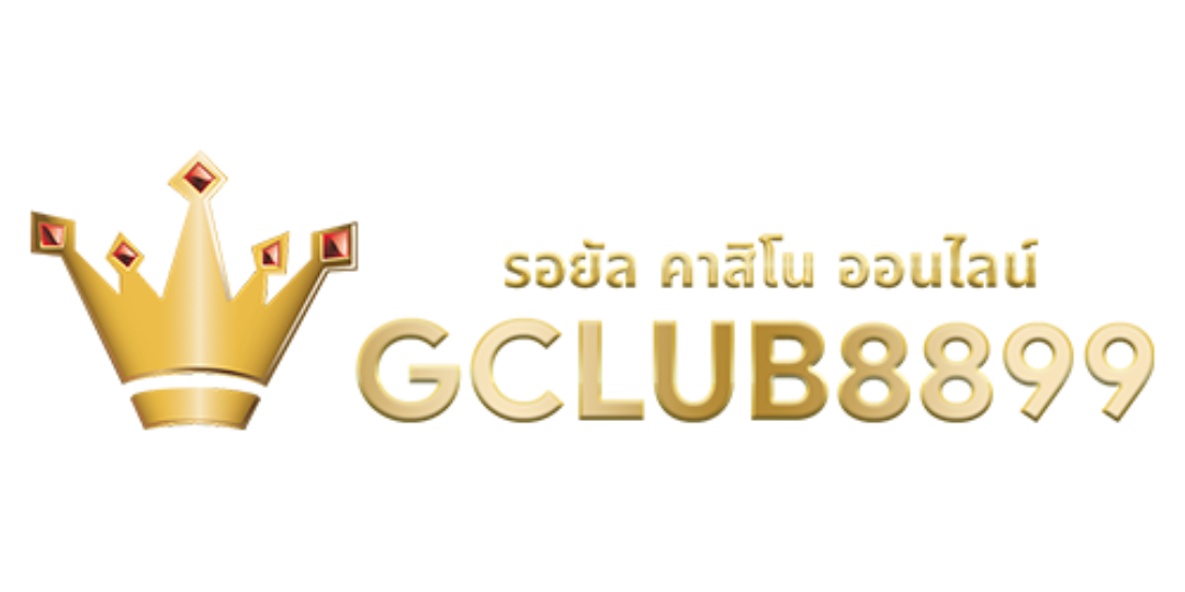 gclub8899 เว็บพนันที่ผสานความทันสมัยกับความปลอดภัยระดับสากล
